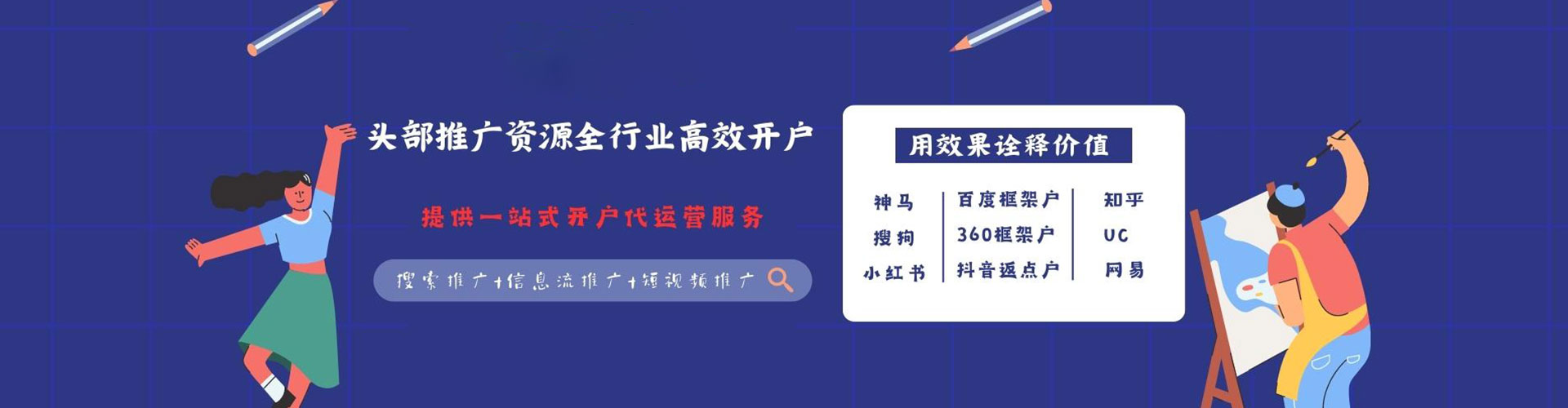 洱源sem托管