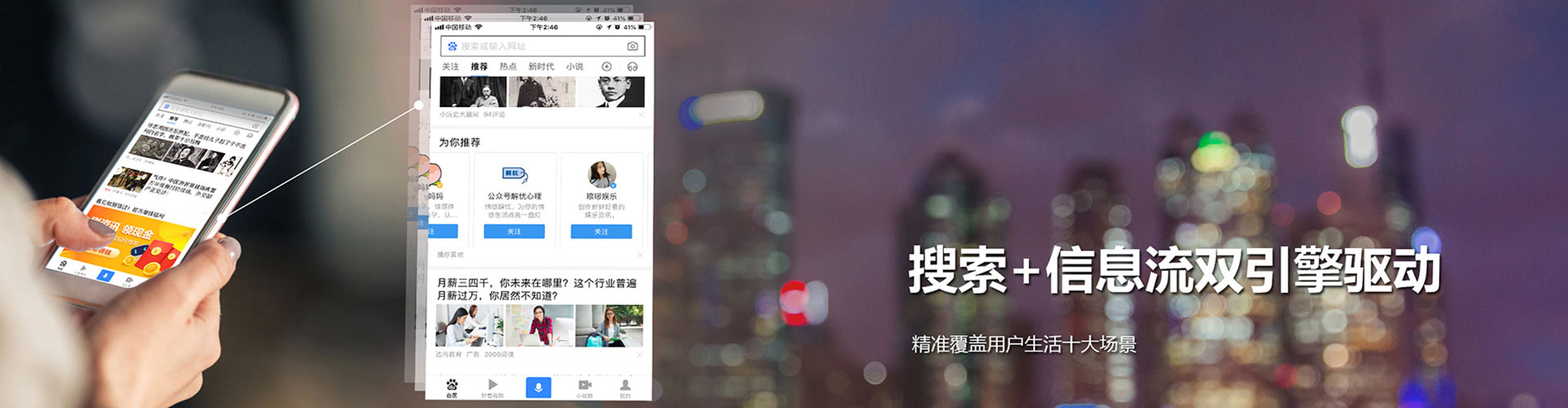 洱源信息流竞价
